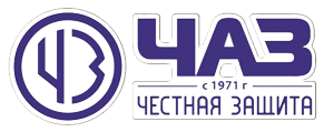 ЧАЗ